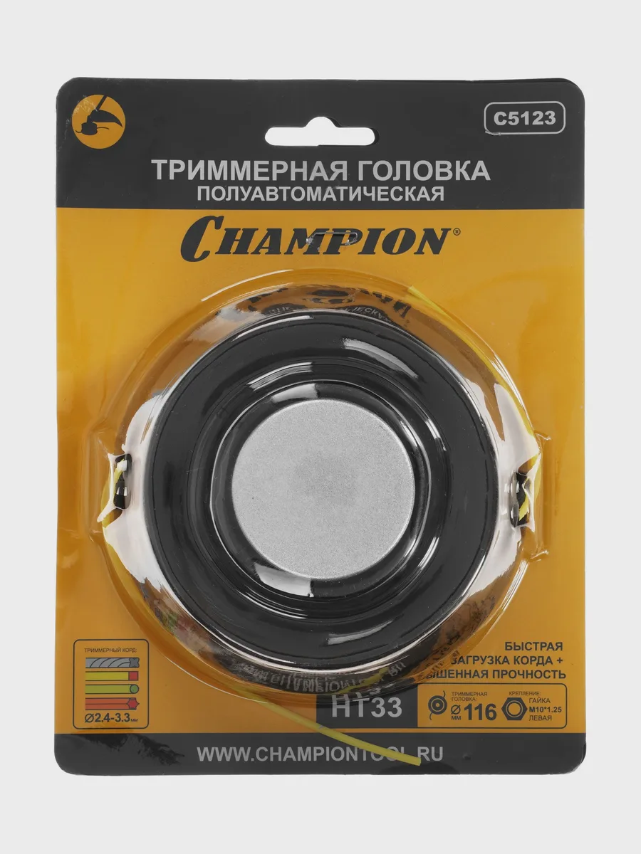 Триммерная головка Champion HT33 C5123 — фото 7 из 7