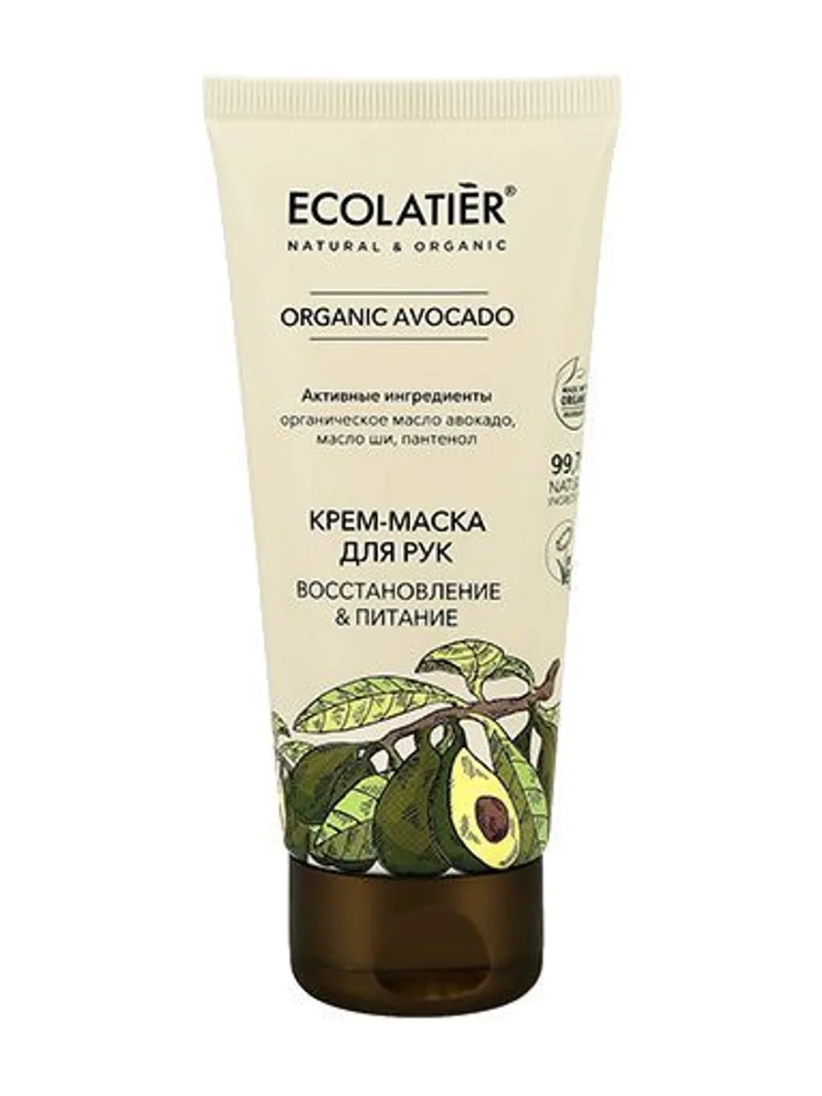 Крем‑маска для рук ECOLATIER GREEN AVOCADO Восстановление и Питание 100 мл — фото 2 из 2