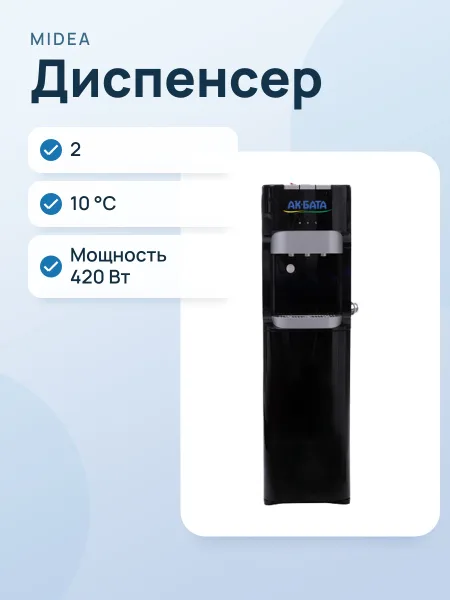 Фото товара Диспенсер Midea YD1635S-W (Black)