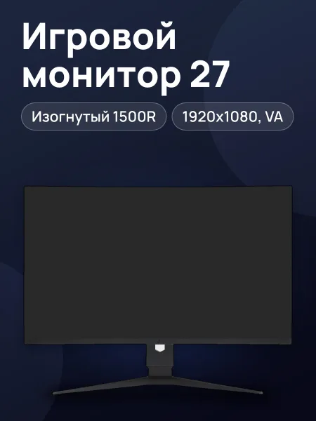 Фото товара 27"       Игровой Монитор ARDOR GAMING FRONTIER PRO AF27H3