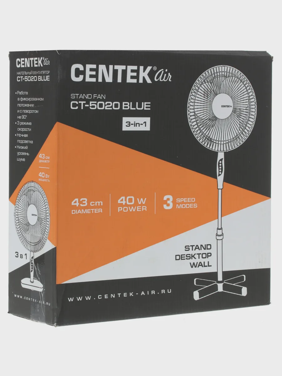 Вентилятор Centek CT-5020  белый — фото 8 из 8