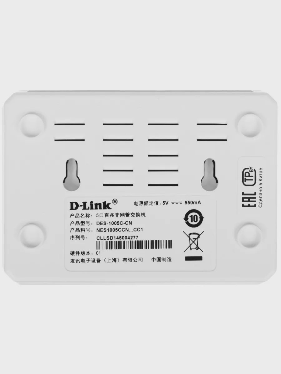 Коммутатор D-Link DES-1005C-CN 5 x RJ-45х100 Мбит/сек — фото 7 из 11