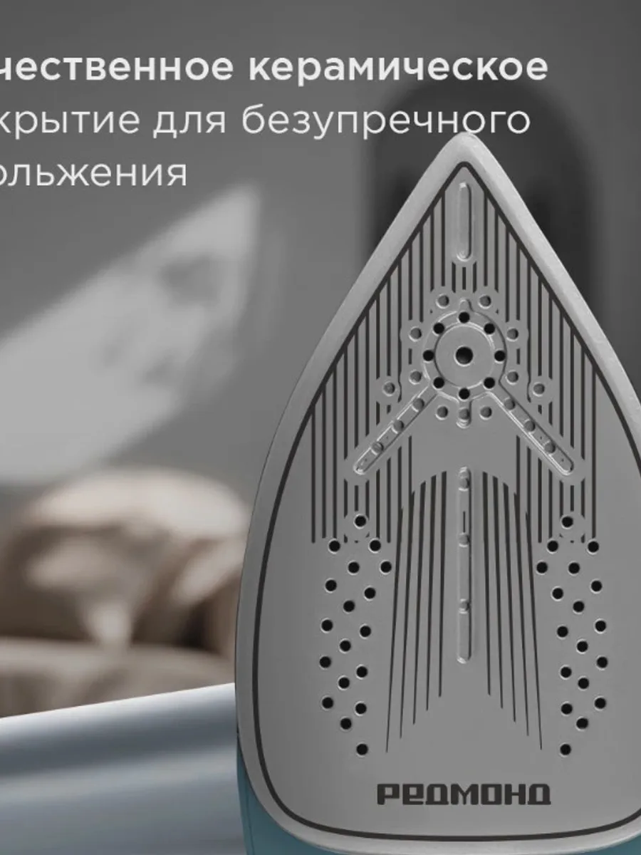 Отпариватель ручной РЕДМОНД SH1640 черный — фото 10 из 11