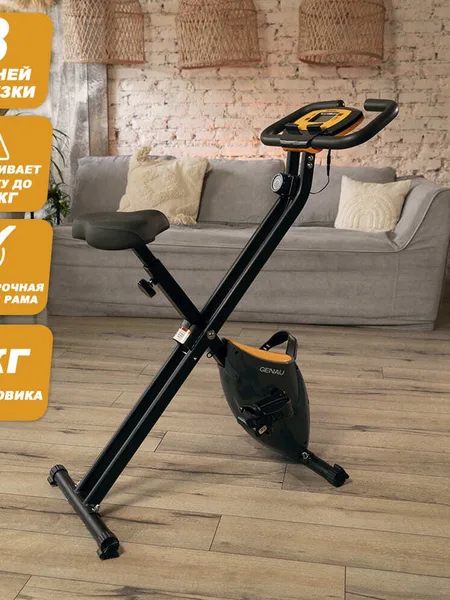 Фото товара Велотренажер Genau XT-150