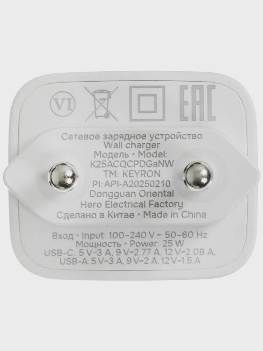 Сетевое зарядное устройство KEYRON K25ACQCPDGaNW 3 А 25 Вт без кабеля — фото 6 из 9