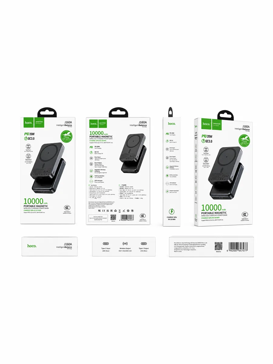 Внешний аккумулятор HOCO J160A Portable Magnetic Wireless Charging Power Bank 10000 mAh Black — фото 3 из 3