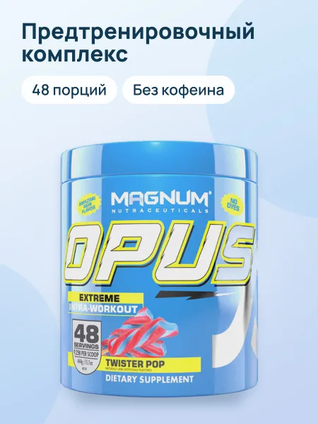 Фото товара Предтренировочный комплекс Magnum Nutraceuticals Opus 48 порций