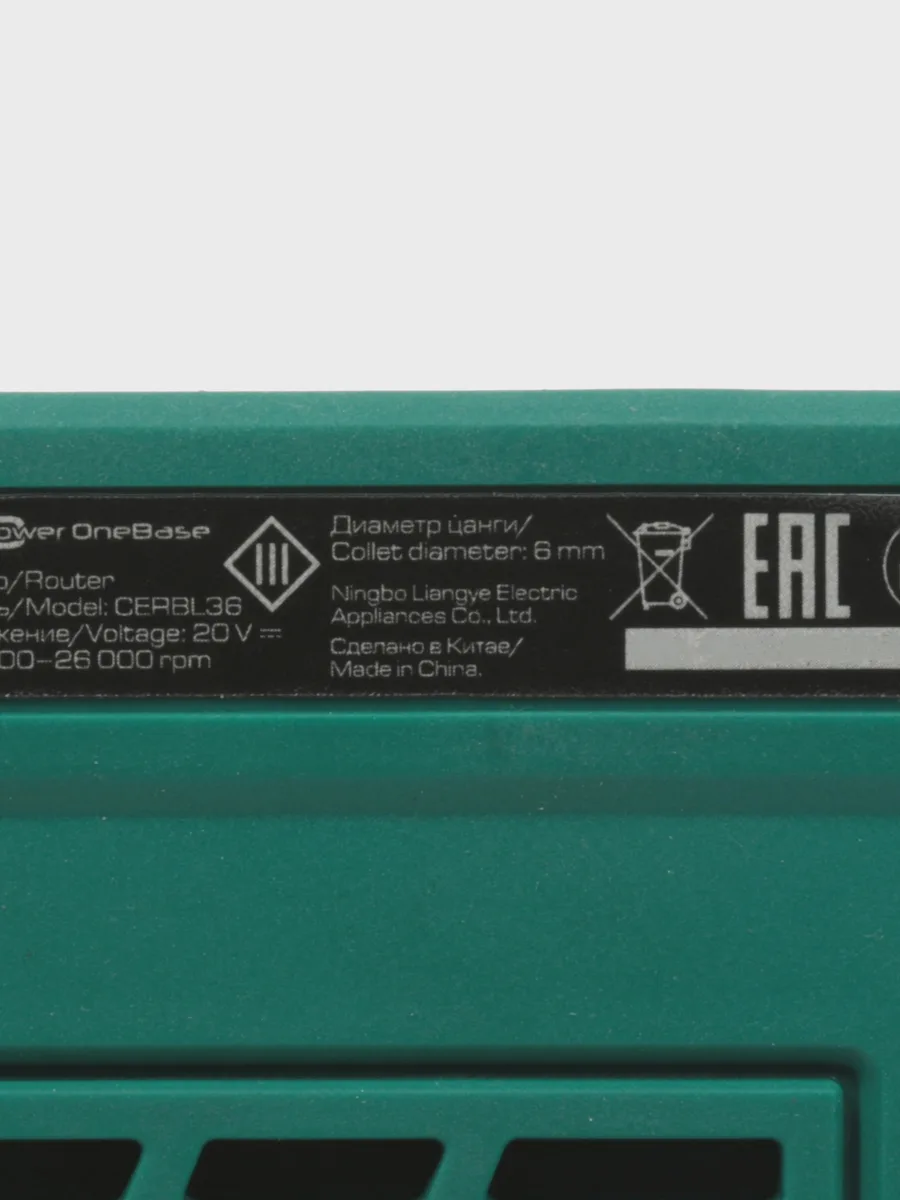 Фрезер FinePower OneBase CERBL36 OneBase20  , Без ЗУ, Без АКБ — фото 6 из 11