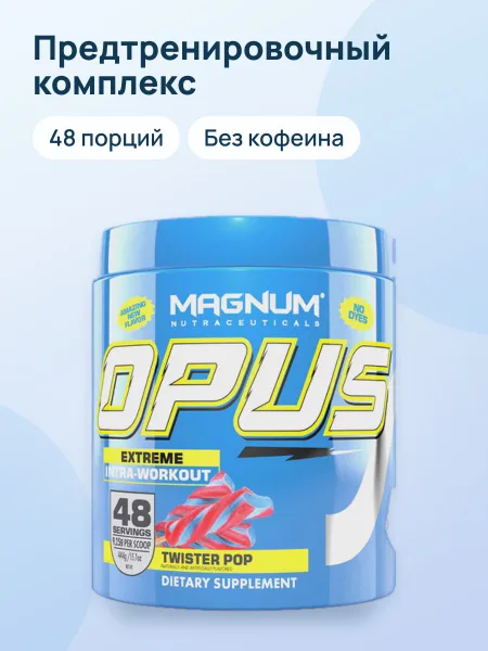 Фото товара Предтренировочный комплекс Magnum Nutraceuticals Opus 48 порций