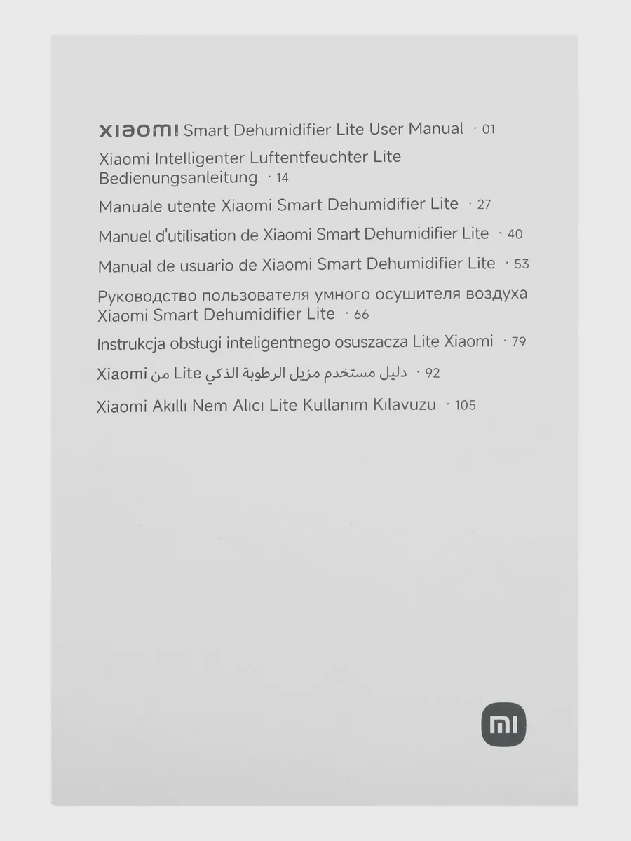 Осушитель воздуха Xiaomi Smart Dehumidifier Lite белый — фото 8 из 9