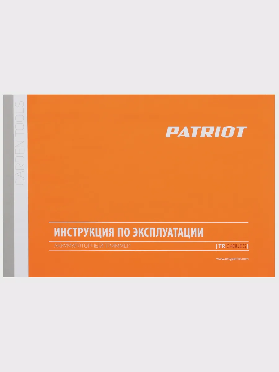 Триммер аккумуляторный Patriot TR 240 Li 21В Max UES — фото 9 из 11