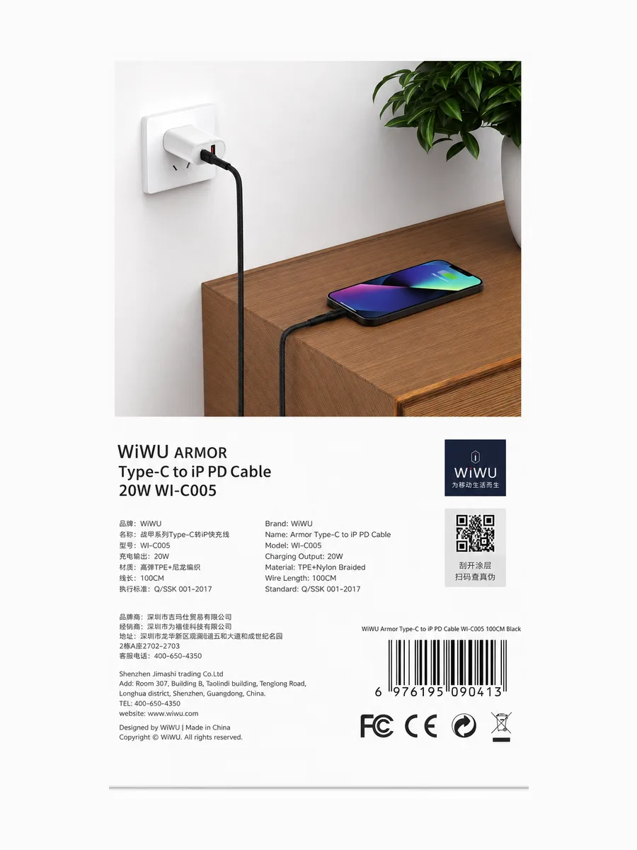 Кабель WiWU Armor Type-C to Lightning PD 20W Черный — фото 3 из 4