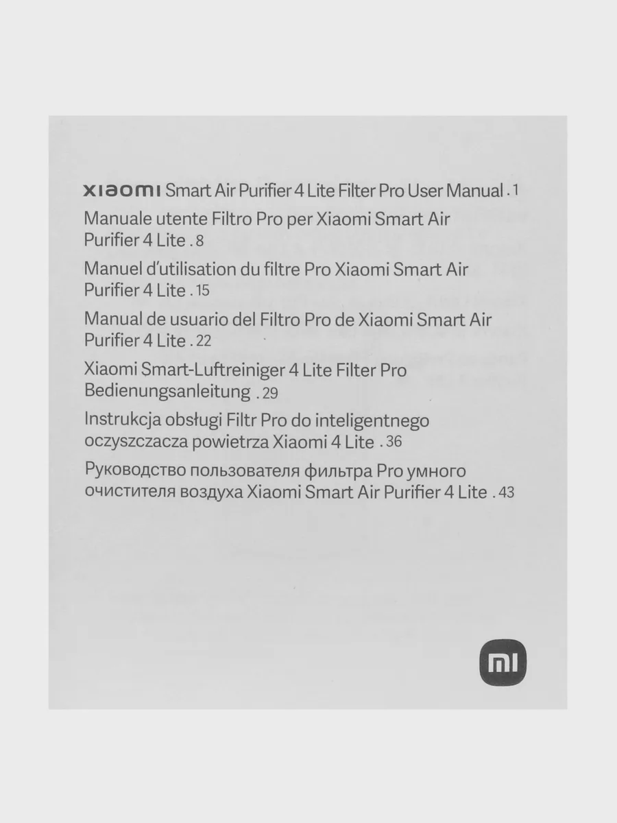 Фильтр для очистителя воздуха Xiaomi BHR8949GL, HEPA H13 — фото 4 из 5