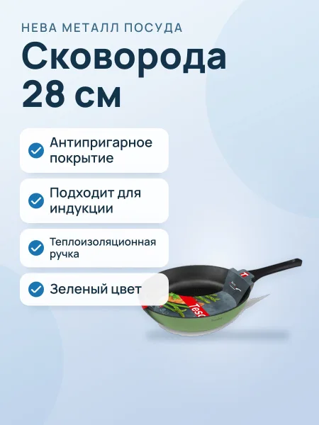 Фото товара Сковорода Tesoro Florence TF3128, 28 см, антипригарное покрытие
