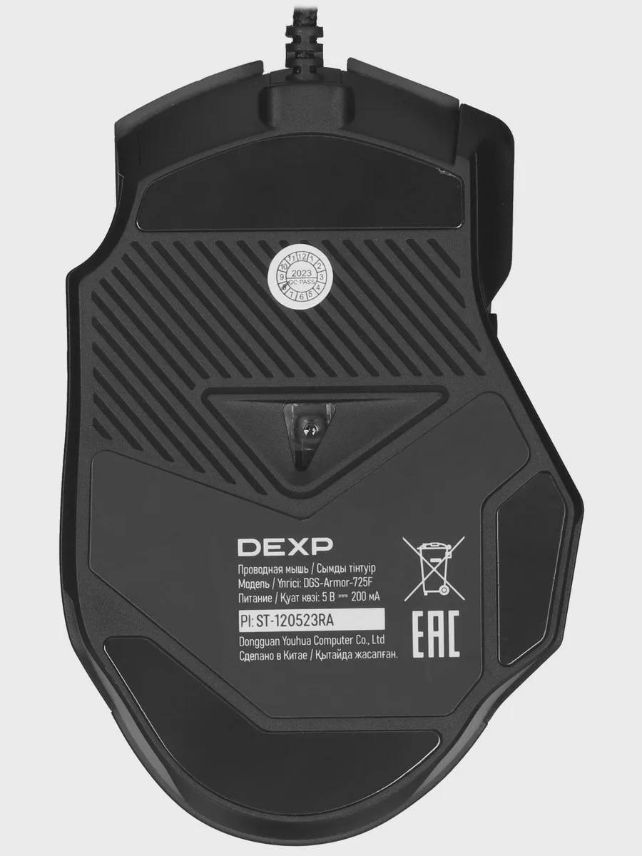 Мышь проводная DEXP Armor — фото 7 из 11