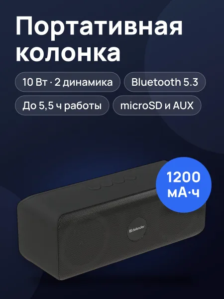 Фото товара Портативная колонка Defender Q1 черный