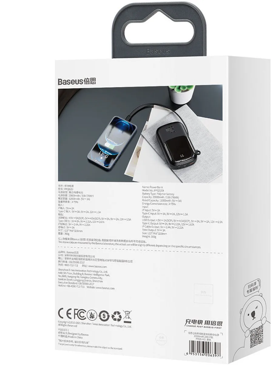 Портативный аккумулятор BASEUS Qpow Pro Digital Display, встроенный кабель Lightning + Type-C, 3A, 10000 мА⋅ч, black — фото 3 из 6