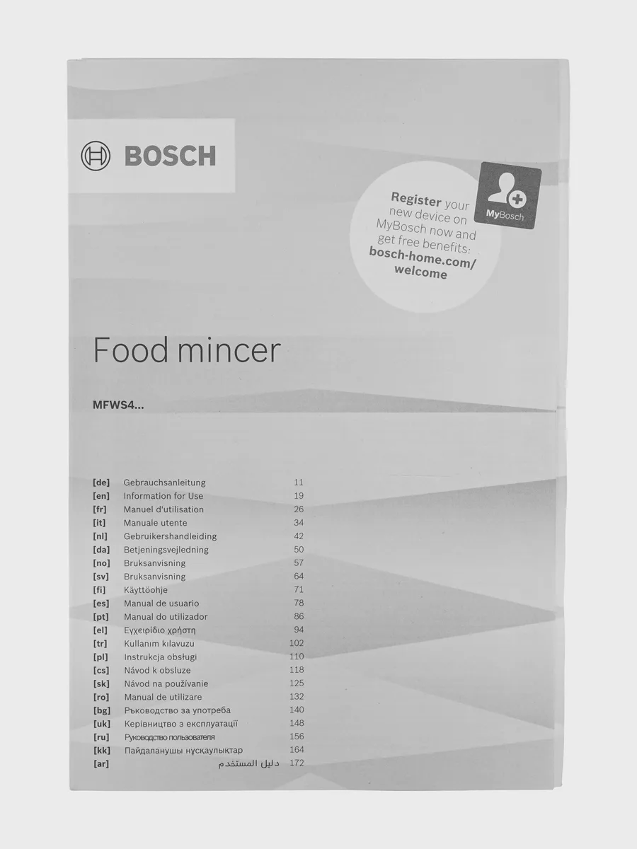 Мясорубка электрическая Bosch MFWS440B черный — фото 11 из 11