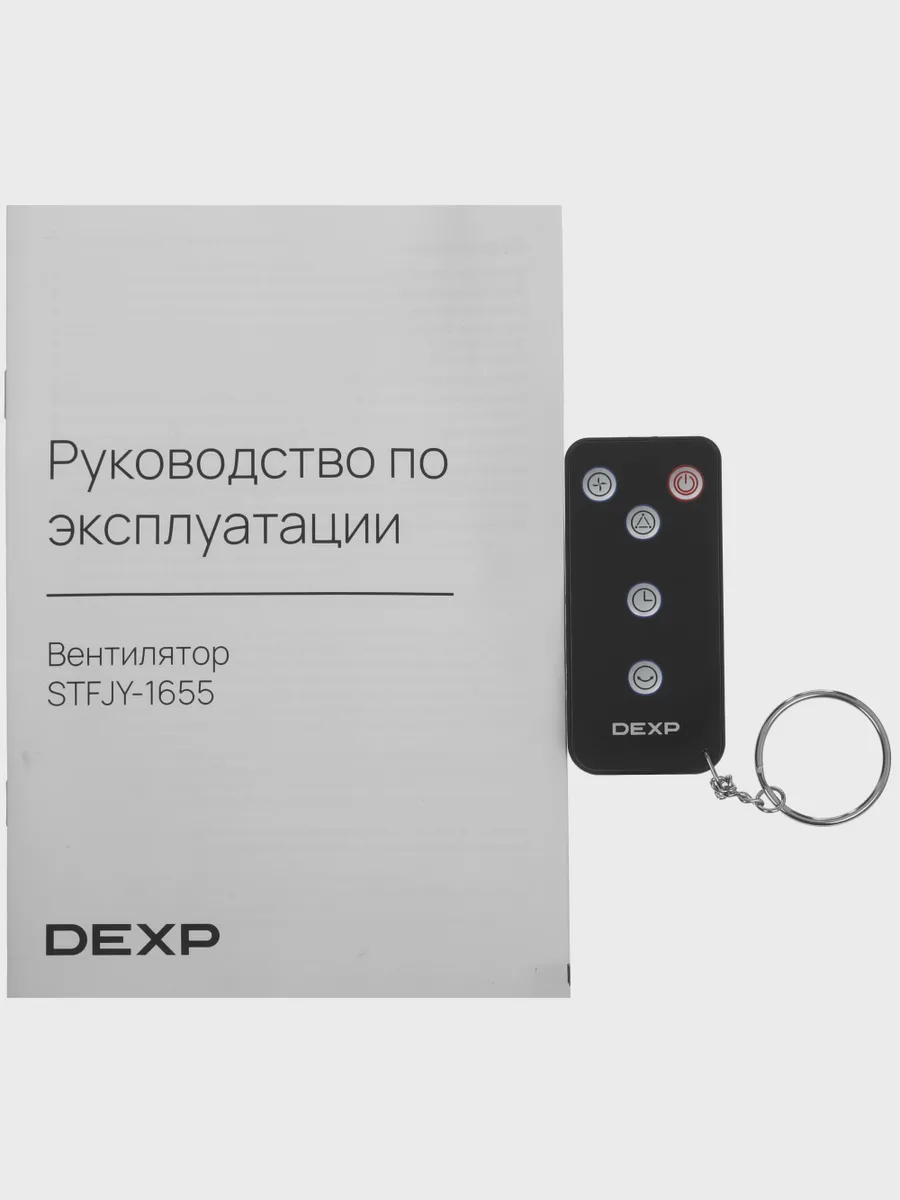 Вентилятор DEXP STFJ-1655  черный — фото 11 из 11