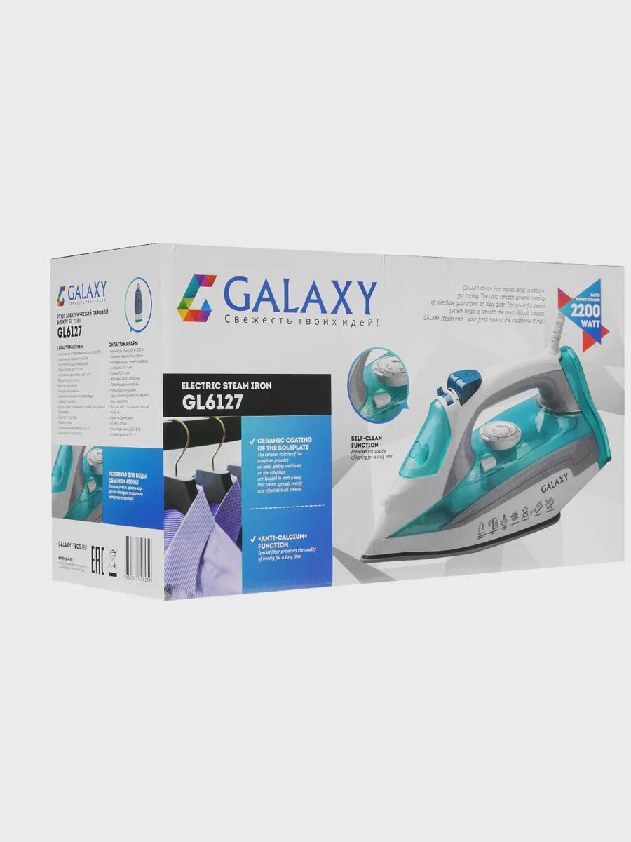 Утюг Galaxy GL6127 бирюзовый — фото 10 из 10
