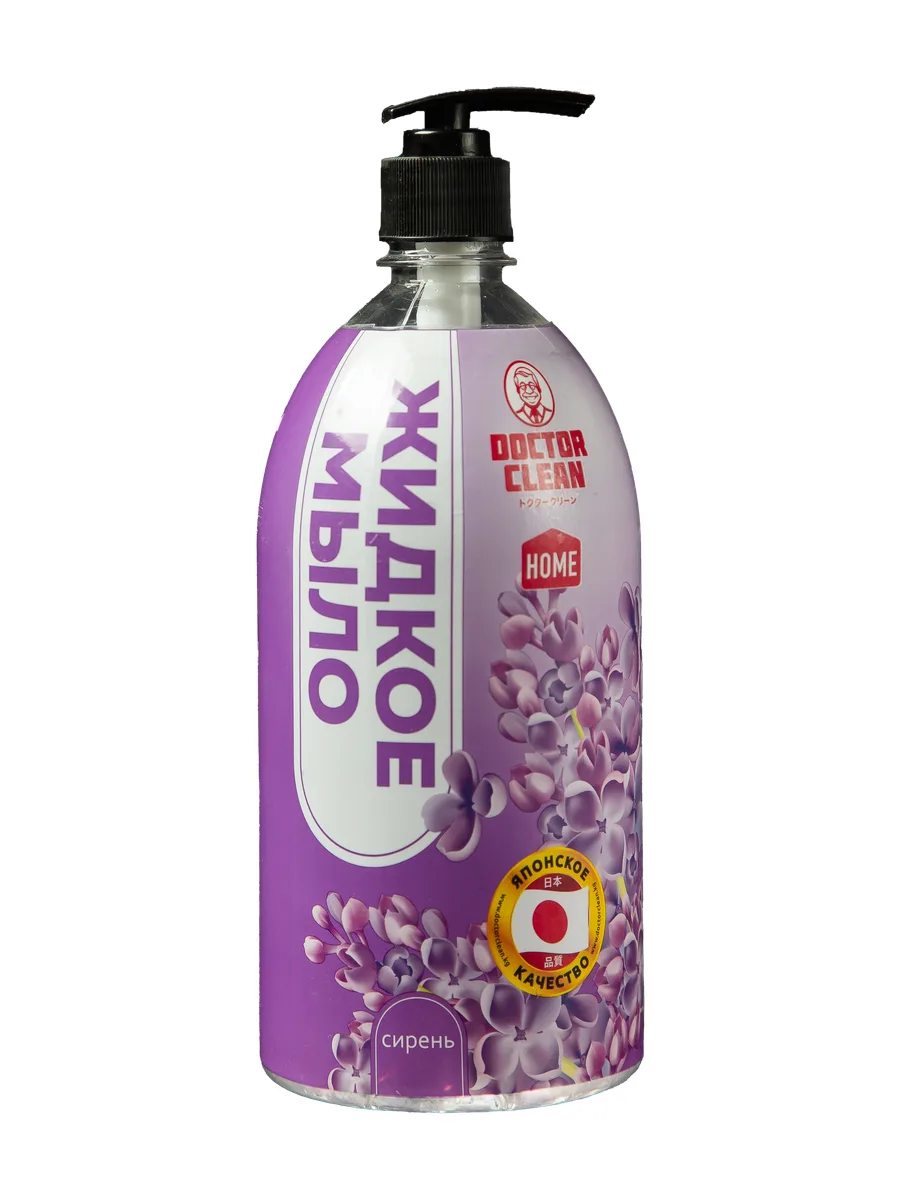 Жидкое мыло Doctor Clean Сирень — фото 1 из 1