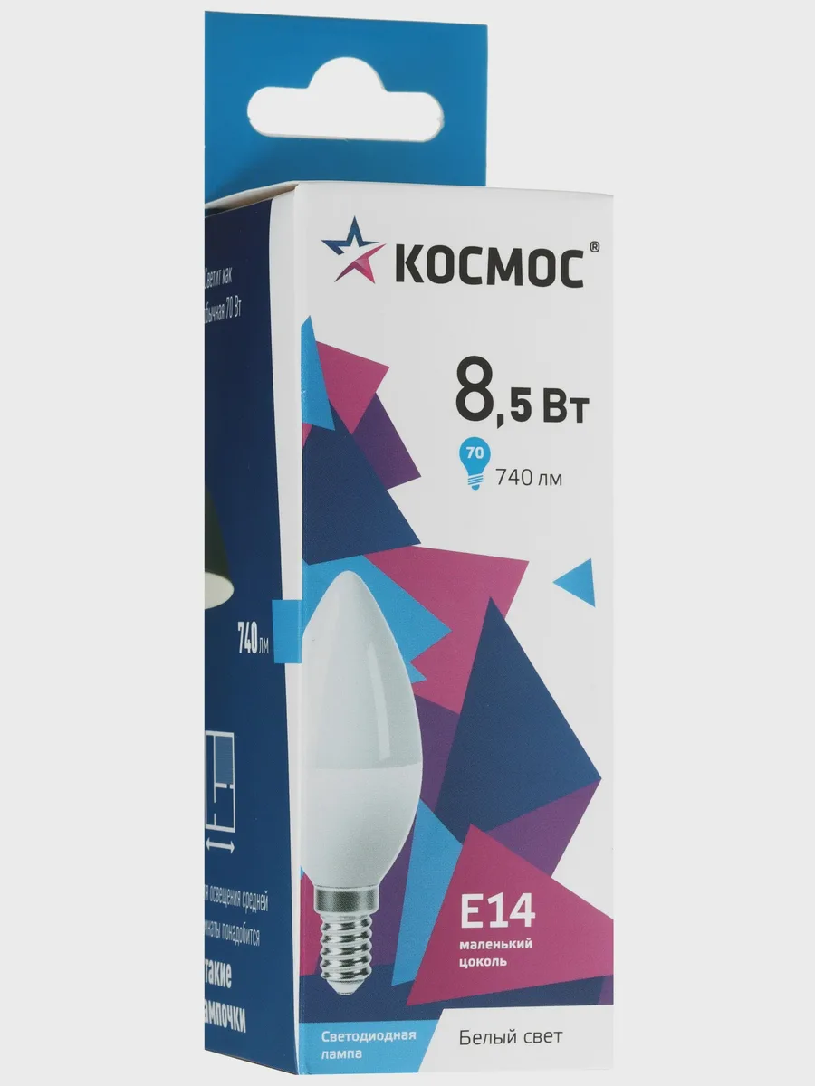 Комплект светодиодных ламп Космос LED8.5wCNE1445_10 — фото 5 из 7