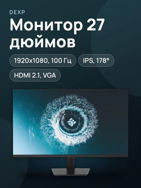 Фото товара 27"        Монитор DEXP DF27N1