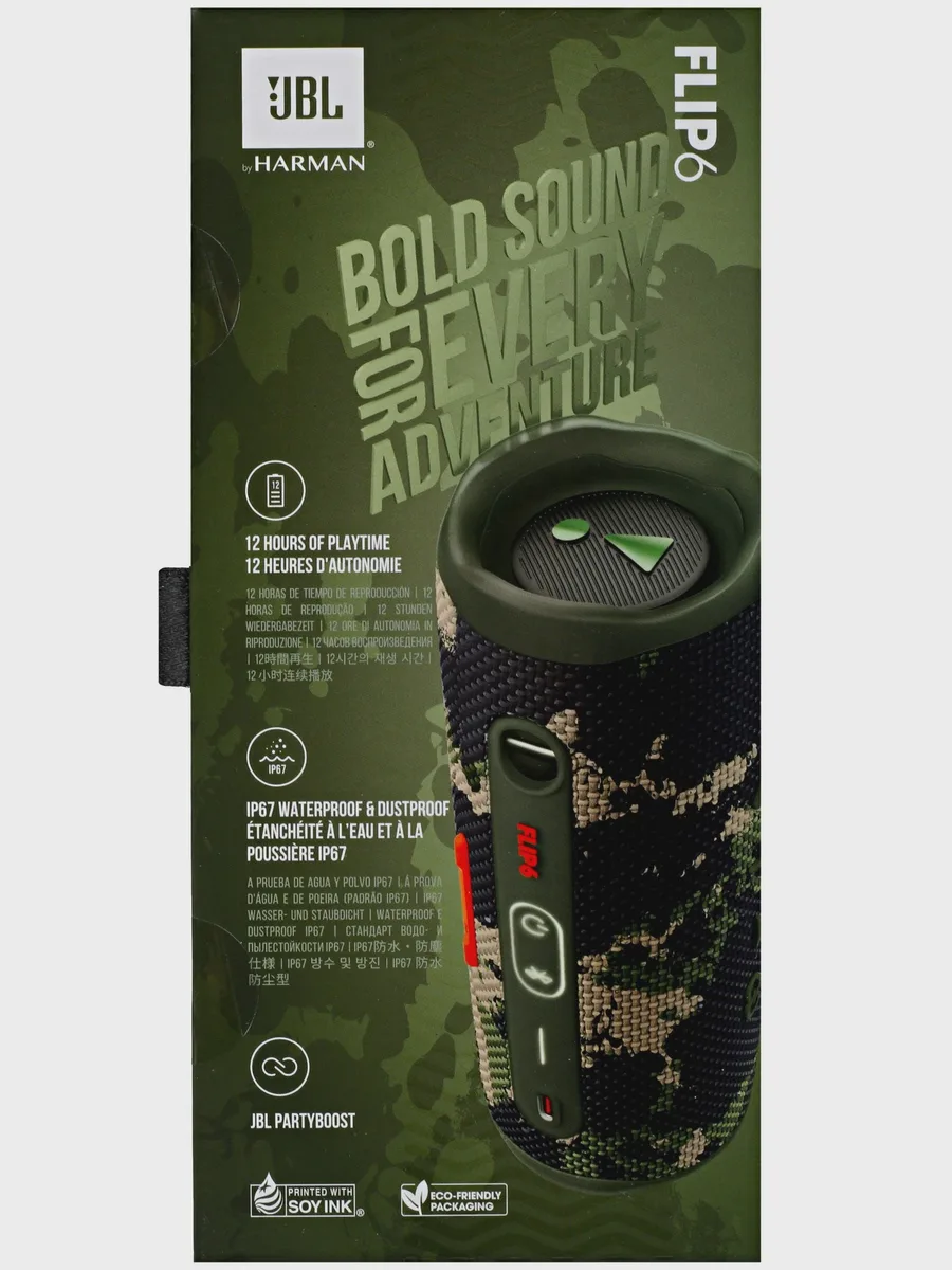 Портативная колонка JBL Flip 6 камуфляжный — фото 9 из 10