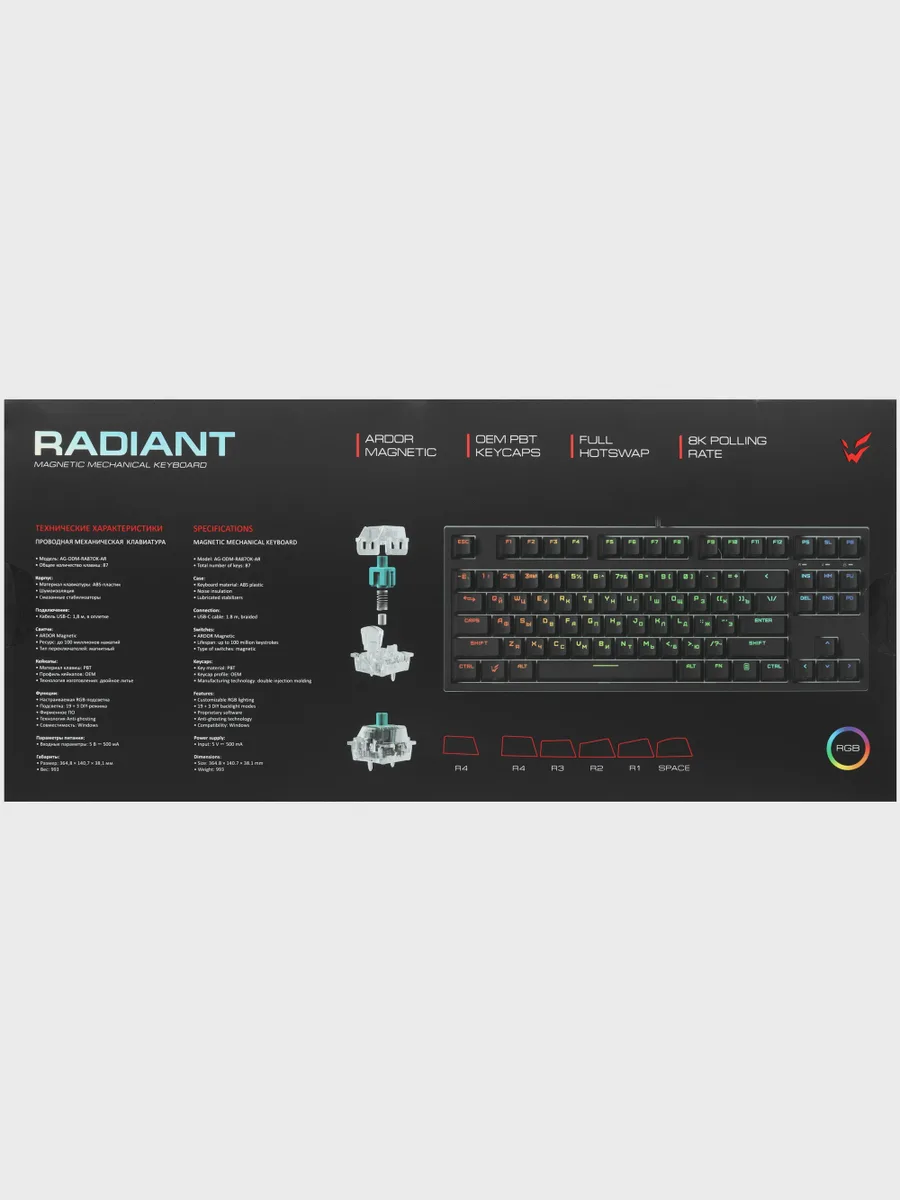 Клавиатура ARDOR GAMING Radiant, USB Type-A, черный — фото 11 из 11