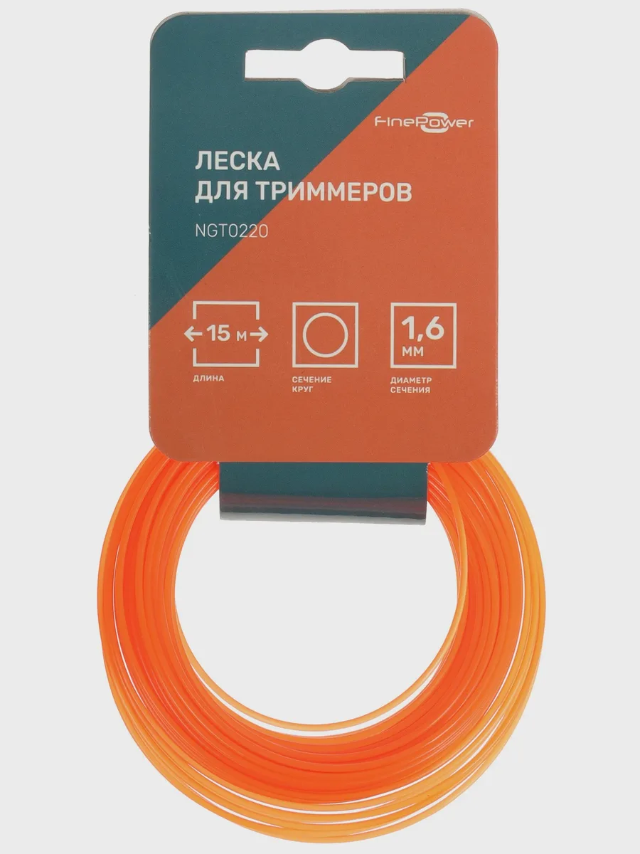 Леска для триммеров FinePower NGT0220 — фото 2 из 5