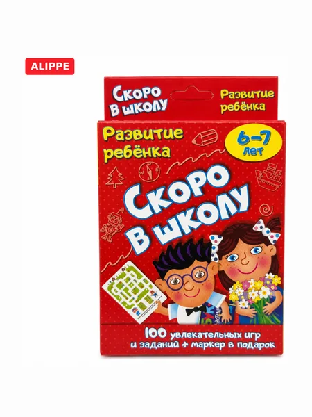 Фото товара Карточки Скоро в школу 0129R-1