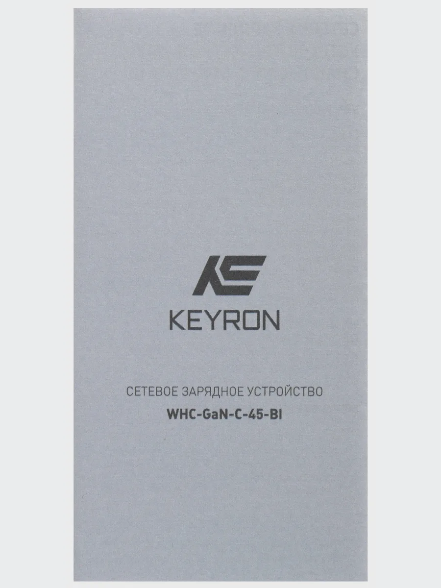 Сетевое зарядное устройство KEYRON WHC-GaN-C-45 3 А 45 Вт без кабеля — фото 11 из 11