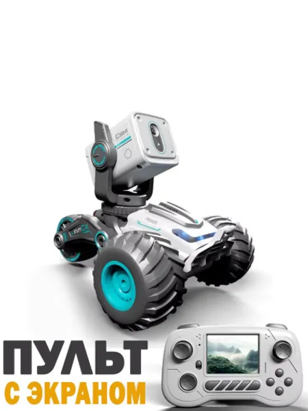 Фото товара Радиоуправляемая машинка на пульте управления с камерой Stunt Car