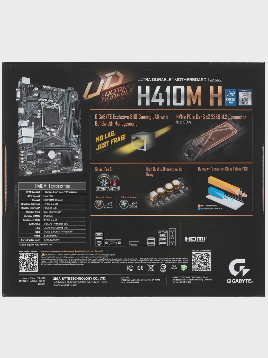 Материнская плата GIGABYTE H410M H, LGA 1200, Micro-ATX — фото 8 из 9