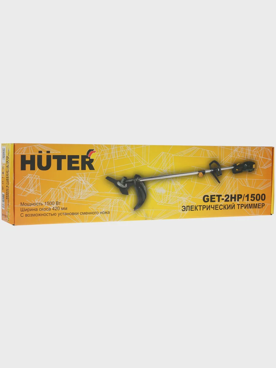 Триммер электрический Huter GET-2HP/1500 — фото 11 из 11