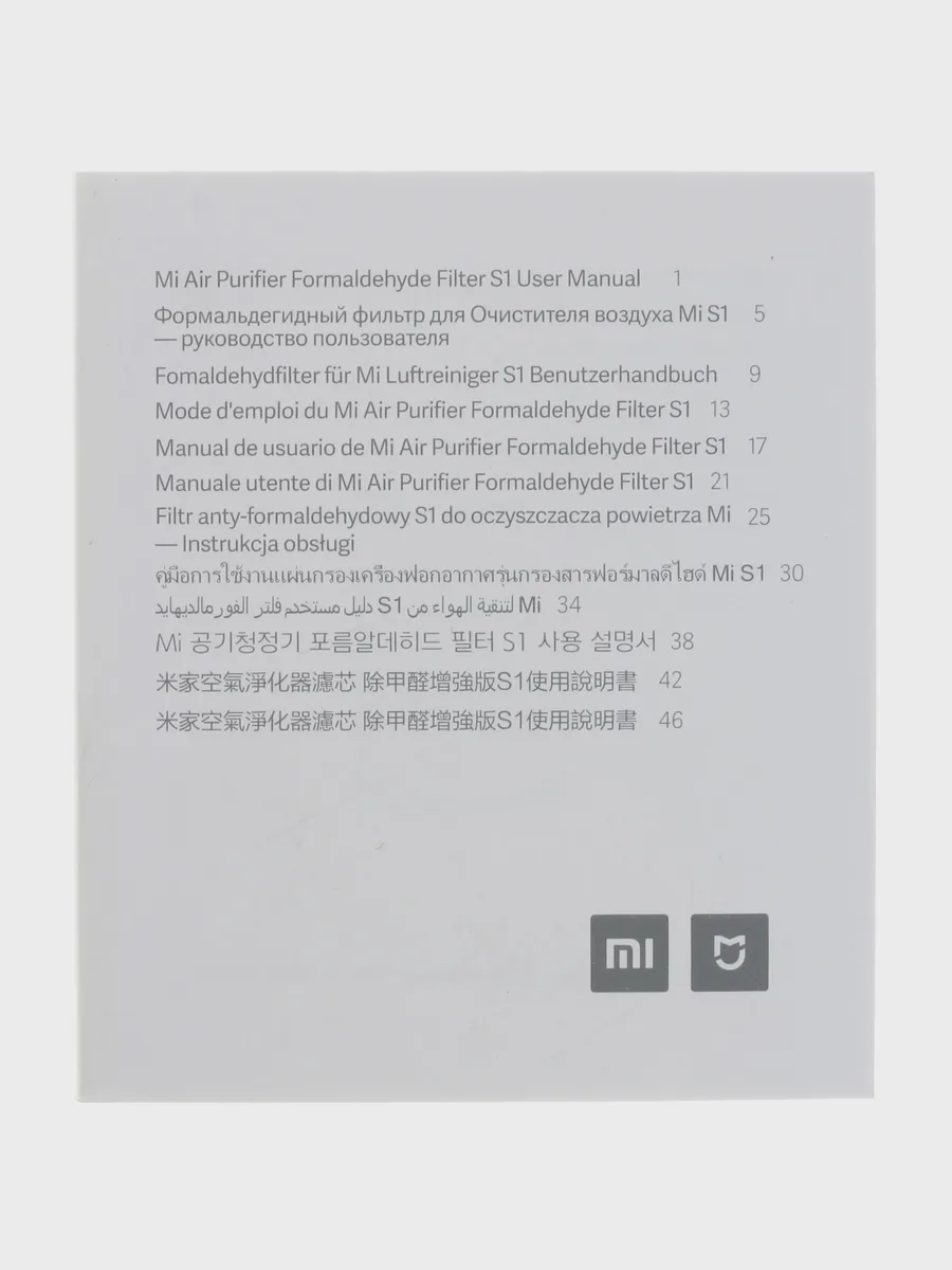 Фильтр Xiaomi Mi Air Purifier S1 — фото 3 из 4