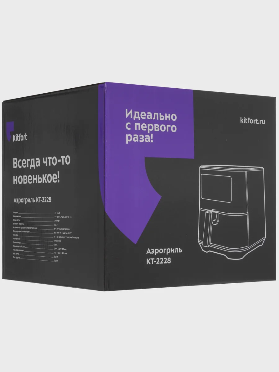 Аэрогриль Kitfort KT-2228 — фото 10 из 11