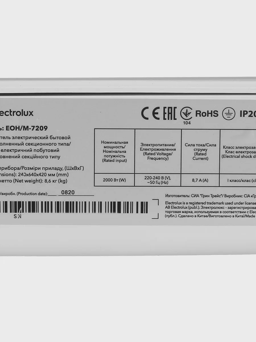 Масляный обогреватель Electrolux EOH/M-7209 — фото 6 из 8