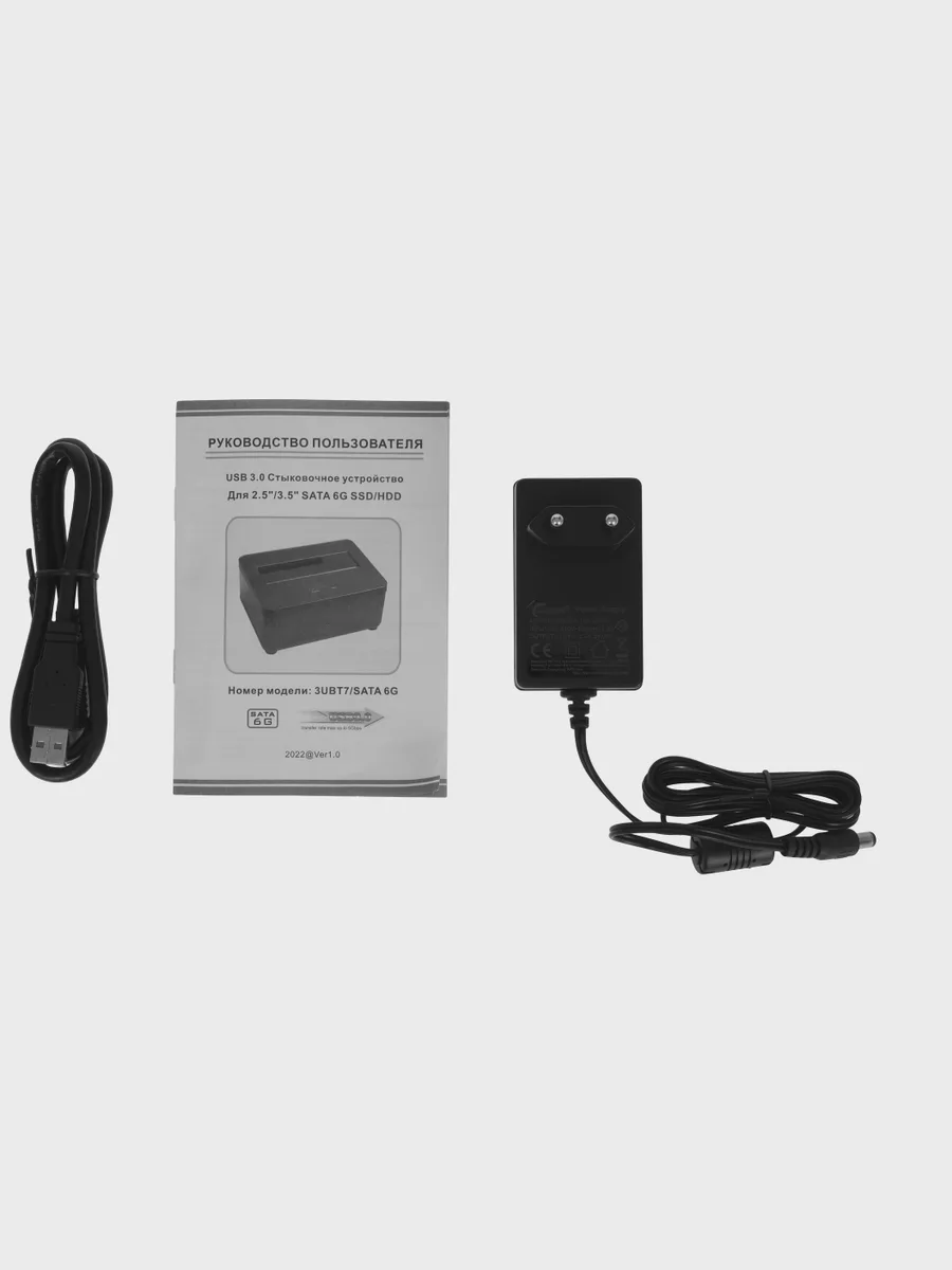Док-станция для накопителей AgeStar 3UBT7 — фото 7 из 8