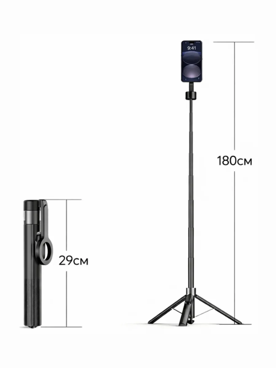 Cелфи-палка T78 с Bluetooth пультом - штатив для смартфона — фото 2 из 2