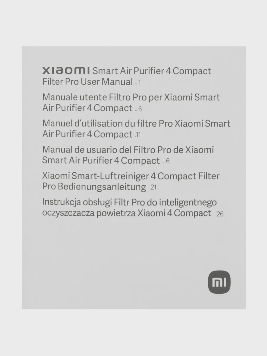Фильтр для очистителя воздуха Xiaomi BHR8950GL, HEPA H13 — фото 4 из 6