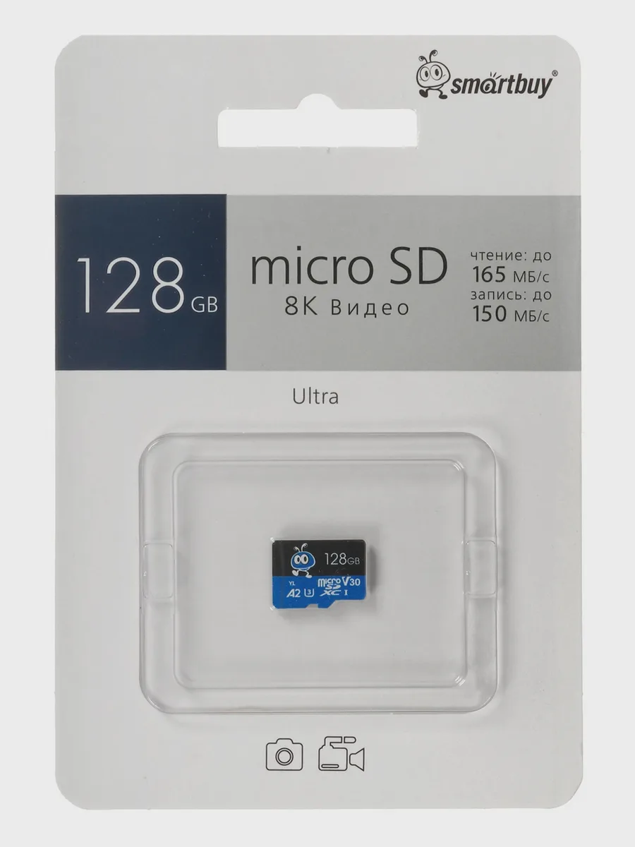 Карта памяти Smartbuy Ultra microSDXC 128 ГБ A2, UHS Class 3, Video Class 30 — фото 3 из 8