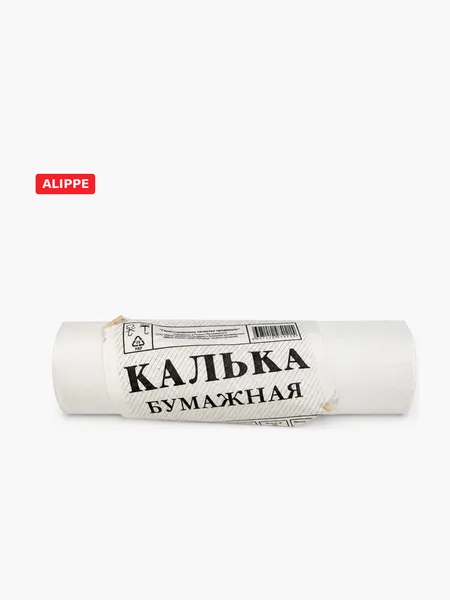Фото товара Калька 20метров в рулоне ширина 87,8см 40гр