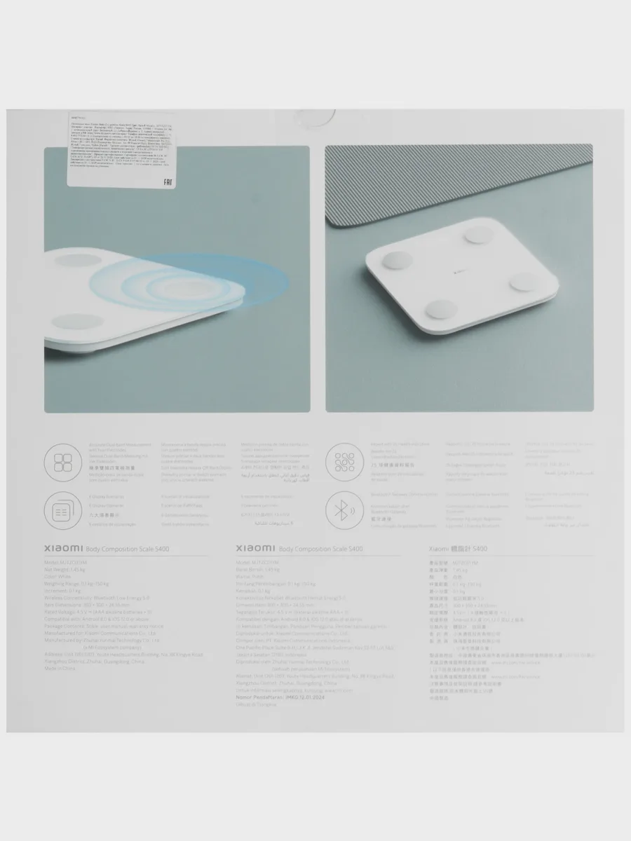 Весы Xiaomi Body Composition Scale S400 — фото 7 из 8