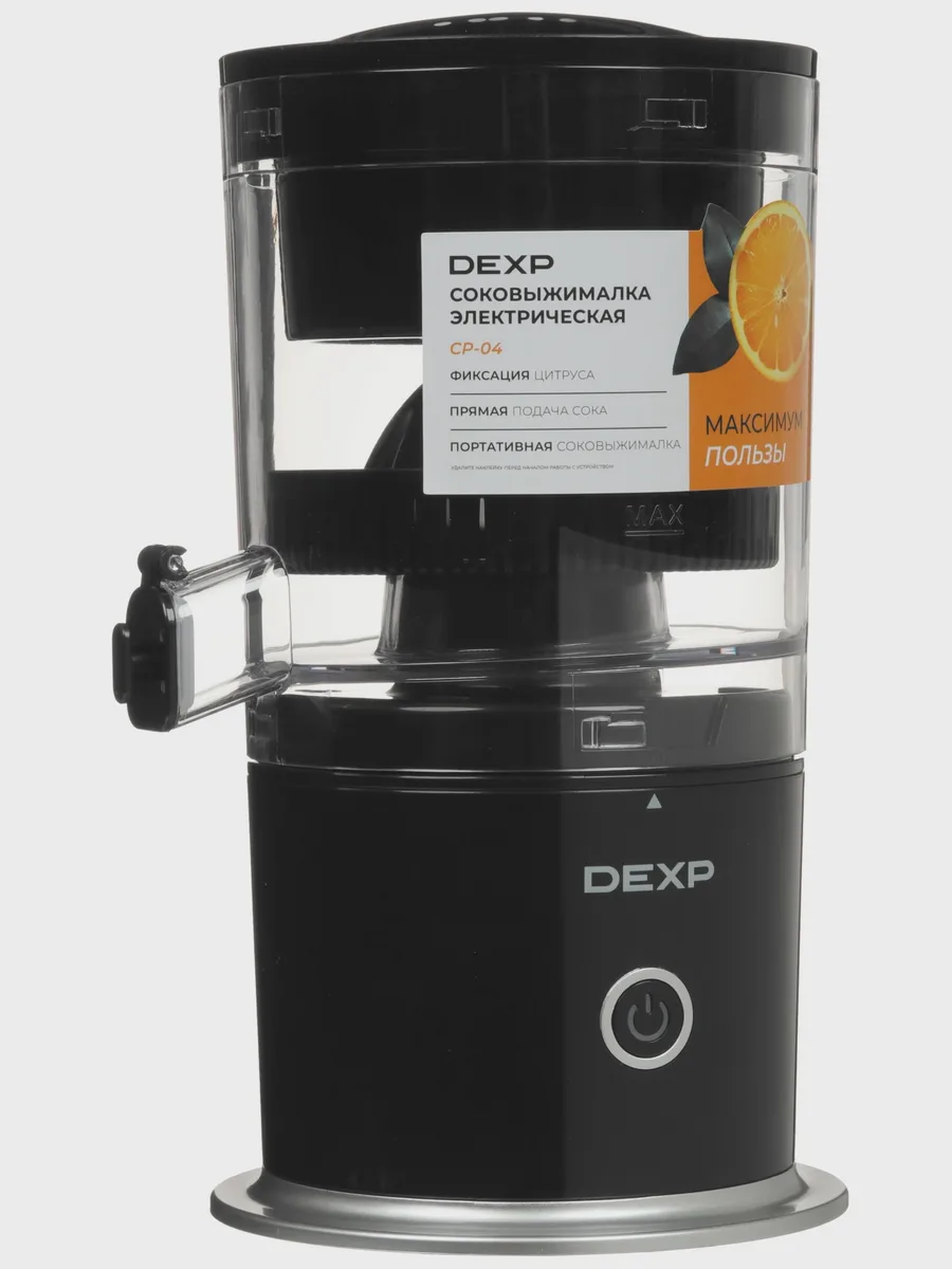Соковыжималка электрическая DEXP CP-04 черный — фото 3 из 10