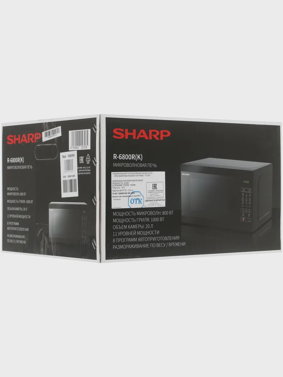 Микроволновая печь Sharp R6800RK черный — фото 10 из 11