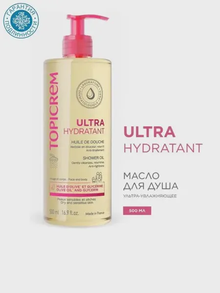 Фото товара Ультра увлажняющее масло для душа Topicrem Ultra Hydratant