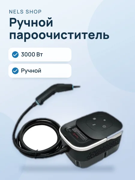 Фото товара Пароочиститель Luma Bella LB-63030
