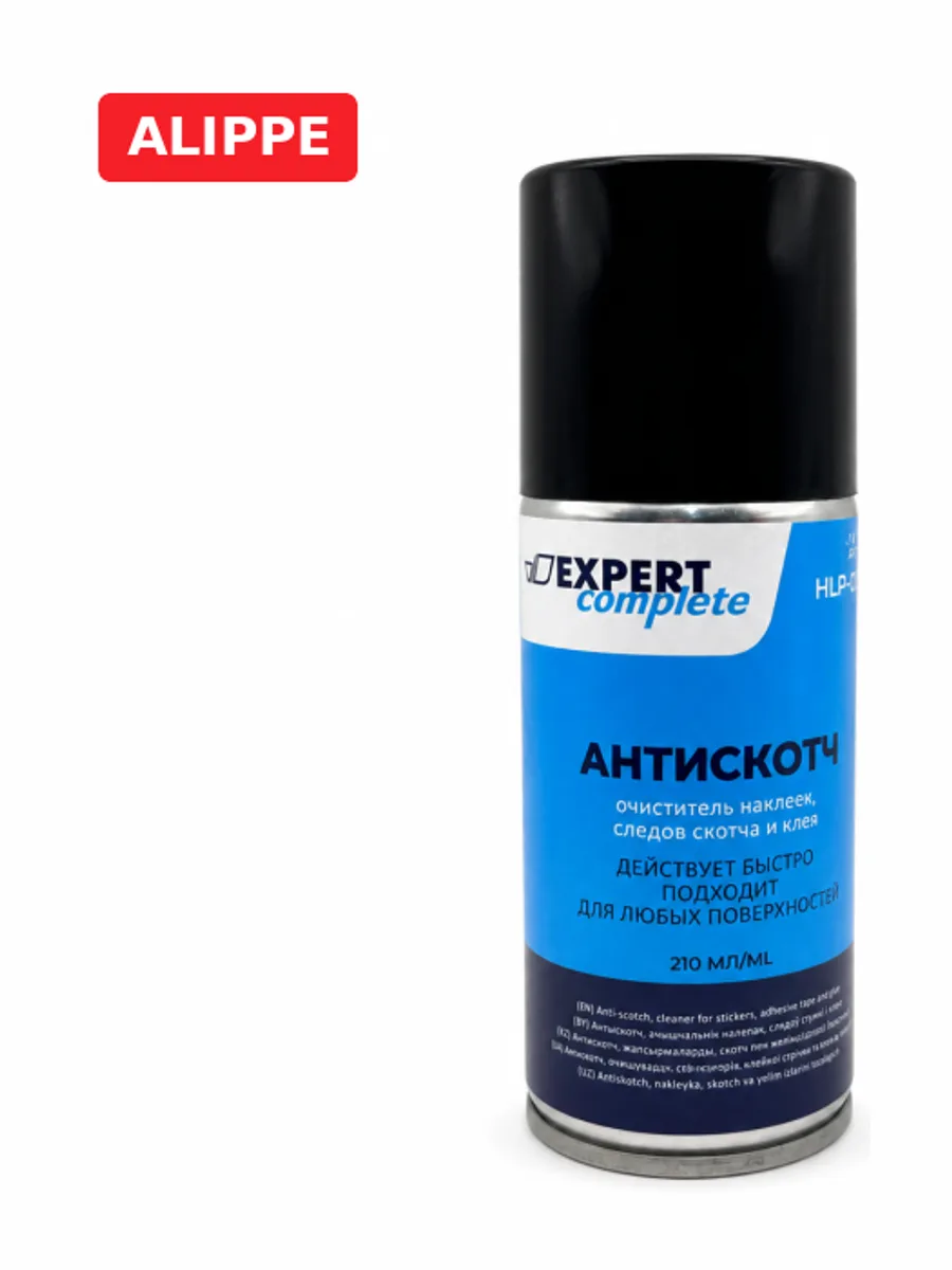 Антискотч Expert Complete HLP-02210 210мл — фото 3 из 3