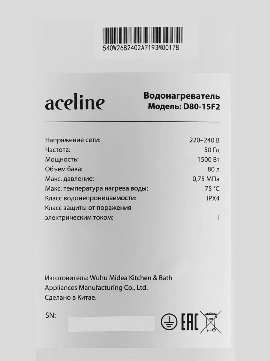 Накопительный водонагреватель электрический ACELINE D80-15F2 — фото 7 из 11